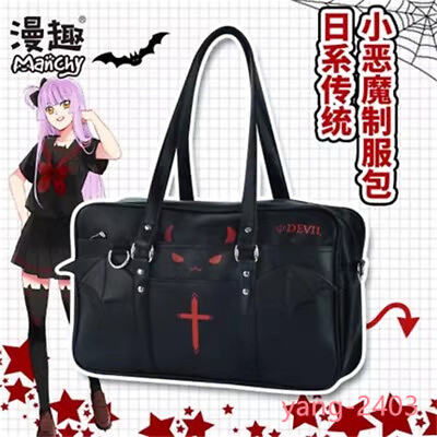 #ad Harajuku Kawaii Devil Bag Gothic Girl Lady Shoulder JK Sweet Handbag Cosplay