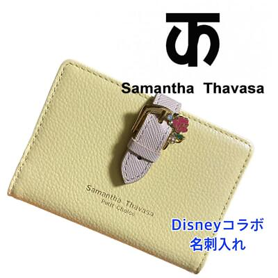 #ad Samantha Card Case Pass Disney Beauty And The Beast