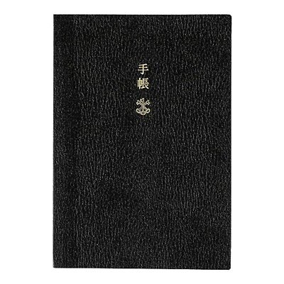 #ad Hobonichi Techo 2024 English Planner Book January Start A6 Daily Planner Book JP