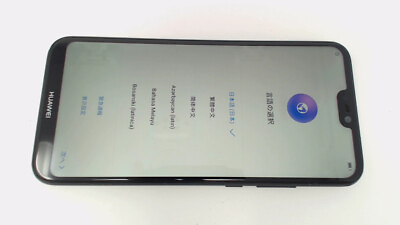 #ad Huawei P20 Lite ANE LX2J Cellphone Black 32GB Y Mobile