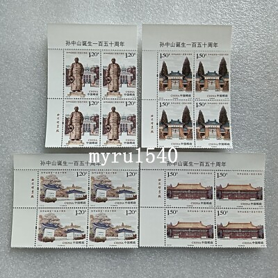 #ad China 2016 32 Stamp 150th Sun Yat Sen#x27;s birth Stamps block 4 Top left corner