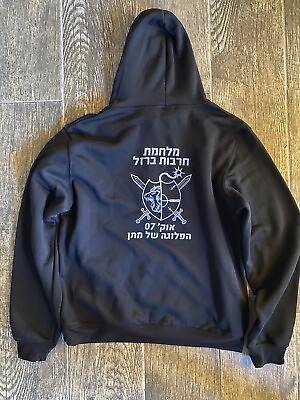 #ad ISRAEL IDF ARMY Iron Swords War 21 Infantry Battalion Uniform Hoodie Medium Size