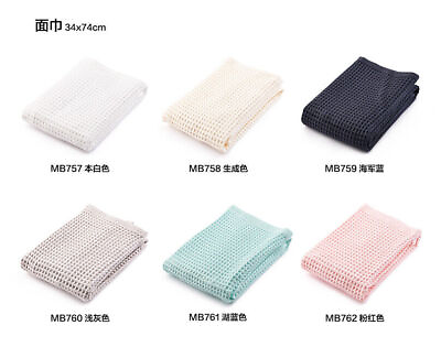 #ad Hot Class A Waffle Bath Towel Face Towel Pure Cotton Absorbent Towel