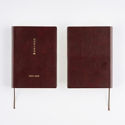 #ad 2024 Hobonichi Techo 5 Year Diary 2024 2028 A6 Planner Notebook Brown Japan