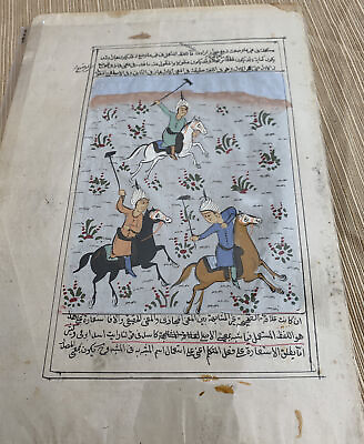 #ad Original Persian Indian Miniature Style Manuscript Painting 8 1 2 X 12”