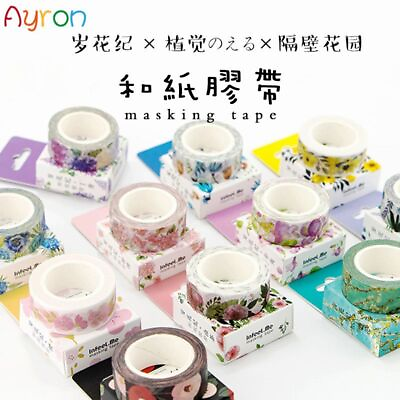 #ad Diy Adhesive Tapes 22 Styles Japanese Washi Tape Scrapbooking Decoration 7m