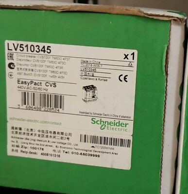 #ad LV510345 breakers， brand new with box，fast shipping