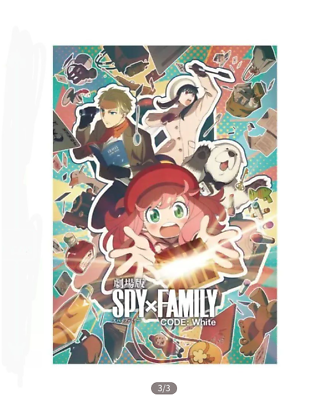 #ad SPY×FAMILY CODE: WHITE THE MOVIE Blanket bran new limited special