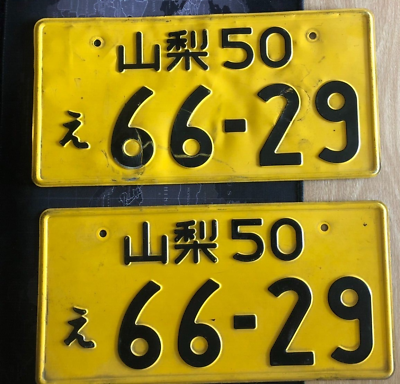 #ad GENUINE PAIR VINTAGE JDM JAPANESE LICENSE PLATES ORIGINAL JAPAN CARS NO.66 29