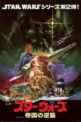 #ad Star Wars: Episode V The Empire Strikes Back Movie Poster Japanese Version