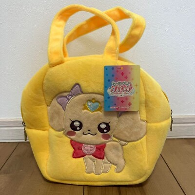 #ad Antique Precure Pretty cure fluffy yellow bag Useful item difficult to get cute
