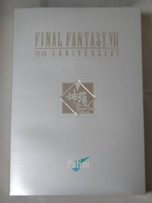 #ad Final Fantasy VII 7 Shinra Potion Ultimania Book Set 10th Anniversary Limited