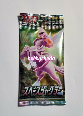 #ad 1 Pack Pokemon Card Japanese Space Juggler S10P Booster US SELLER