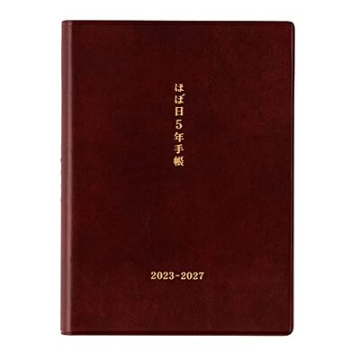 Hobonichi 2023 Hobonichi 5 Year Notebook 2023 2027 A6 Size Brown KS $93.92