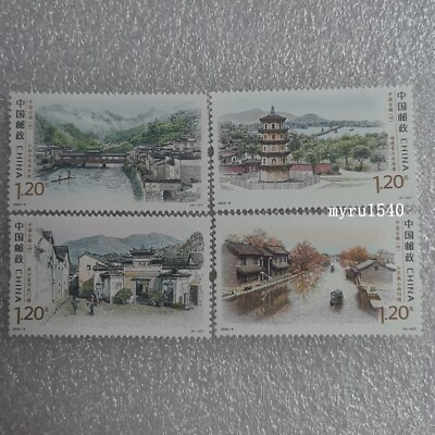 #ad China 2022 9 Stamp China Ancient towns 4 Stamps 4PCS