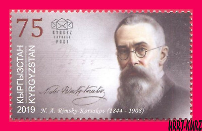 #ad KYRGYZSTAN 2019 Famous People Russia Music Composer Nikolai Rimsky Korsakov 1v