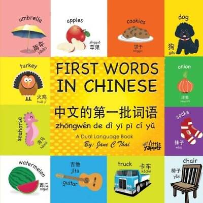 #ad First Words in Chinese: Bilingual English and Mandarin Chinese book VERY GOOD