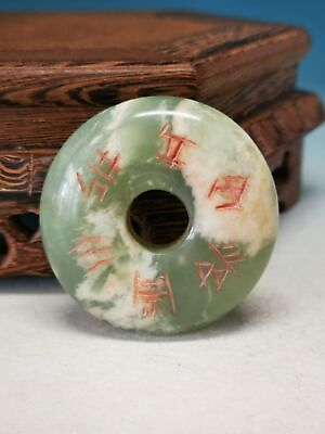 #ad .Natural Chinese Nephrite Jade Hand Carved Circular Calligraphy Bi Piece A77