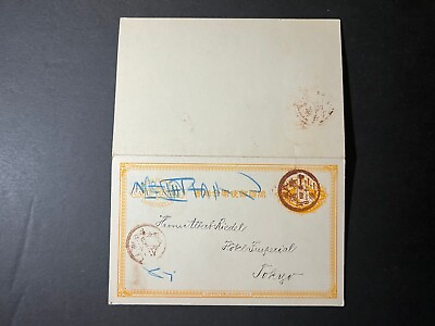 #ad 1898 Empire of Japan Postcard Dual Reply Postal Stationery Cover to Tokyo