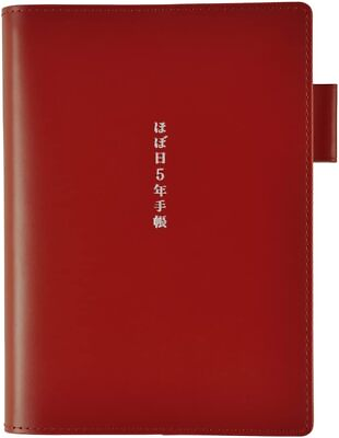 #ad Hobonichi Hobonichi 5 year notebook cover red A6Size