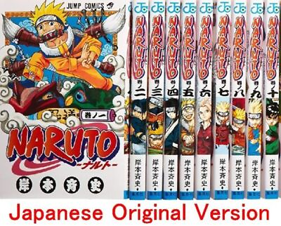 #ad Naruto Vol.1 72 Masashi Kishimoto Jump Comic book Japanese version